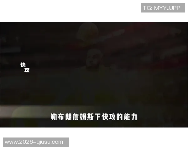 詹姆斯坦言太阳防守强势导致我们频繁失误快攻失分严重 詹姆斯坦言太阳防守强势导致我们频繁失误快攻失分严重