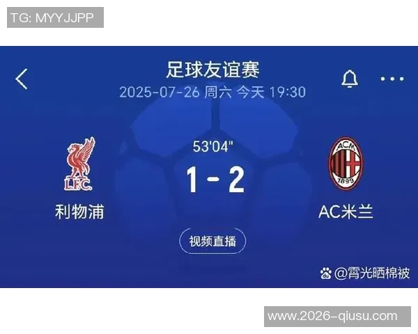 米兰财报创历史新高收入近5亿欧连续三年盈利成就辉煌 米兰财报创历史新高收入近5亿欧连续三年盈利成就辉煌